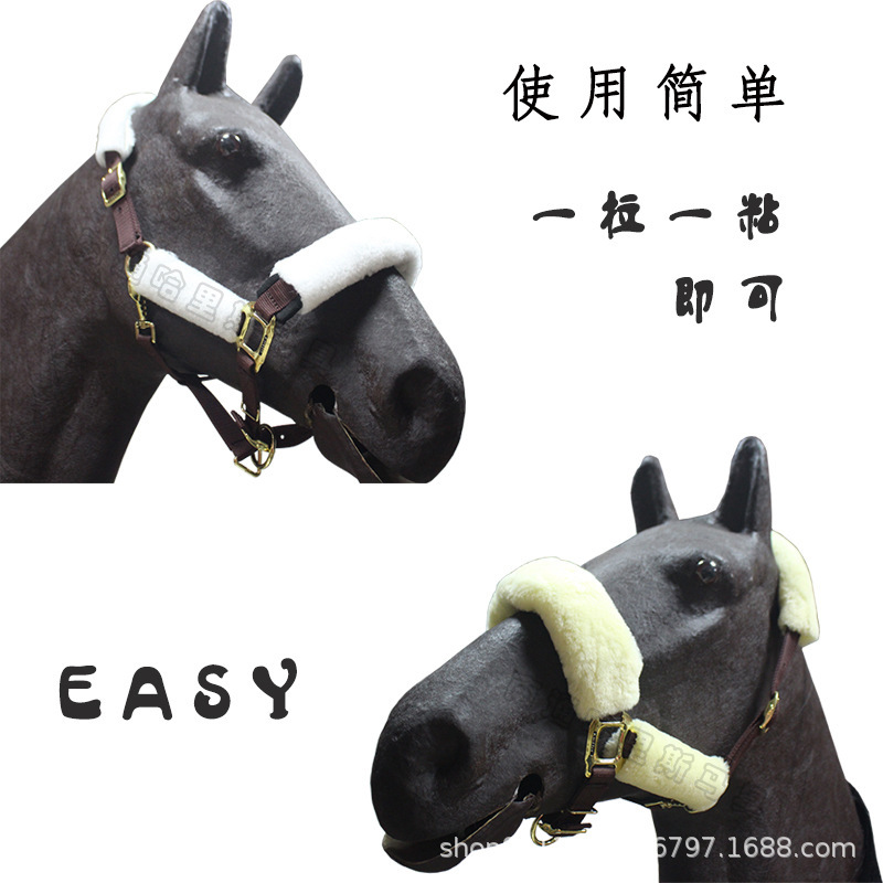 高品質馬具用品馬蛇口保護カバー水勒保護カバー摩耗防止保護カバーは柔らかくて快適です。|undefined