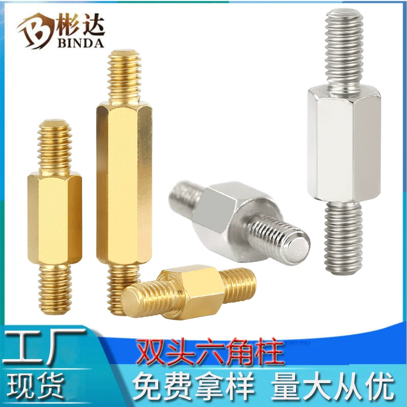 Никелированный двухголовый зубной шестиугольный железный столб PCP изолирующий столб винт соединительный стержень латунный шпилька двухголовый медный столб