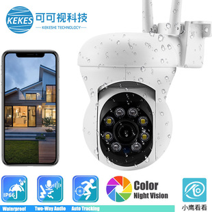 K21 High-Definition Security Camera Dual-Light Night Vision with Ptz Remote Intercom Monitoring Humanoid Tracking Indoor and Outdoor Machine