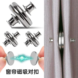 窗帘扣;钮扣;帘钩