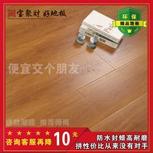 强化复合木地板12mm防水耐磨家用工程地板自己铺厂家直销批发直销