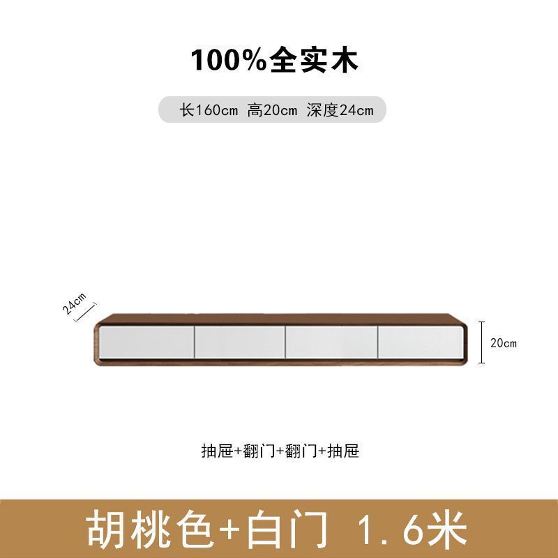 悬空实木壁挂电视柜小户型窄款悬浮超薄悬挂挂壁极简挂柜电视机柜|undefined