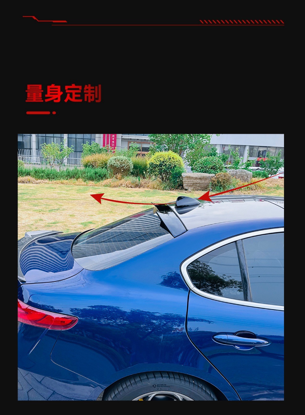 Suitable for 2015+ Alfa Romeo Giulia Blade Top Wing and Tail Wing Modification Parts