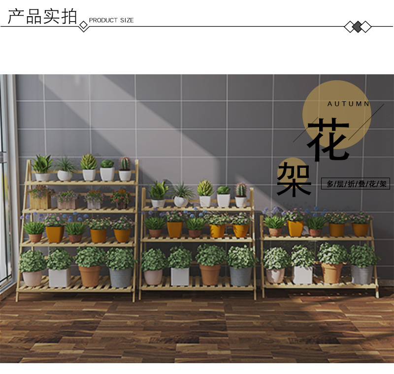 折叠花架老模板_09