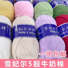 ѩ������ţ���޾�����̺�Ӿ����ţ�����ֹ���������ż���h�