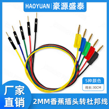 2MM�㽶�^�D�Ű �Ű�^2.0�ɯB���m���㽶���^ �yԇ�B�ӌ���