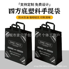 塑料手提袋;塑料购物袋;其他塑料薄膜