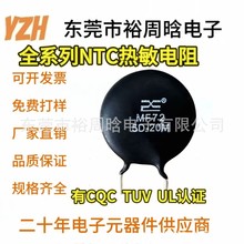 NTC�������MF72�������2.5D��20D/-20ֱ����ʮMMؓ�ض�ϵ���ɴ�