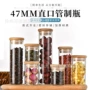 厨房直口干花收纳罐管制瓶