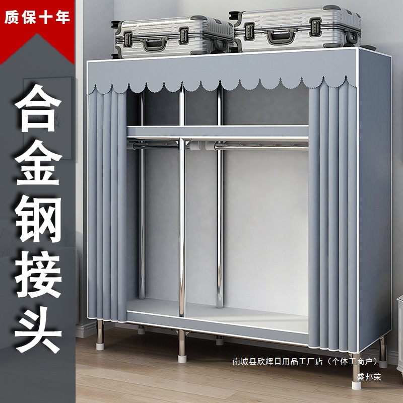 Simple Wardrobe for Home Bedroom, Sturdy and Durable, All-Steel Frame, Thickened and Assembled Fabric Wardrobe for Rental Housing