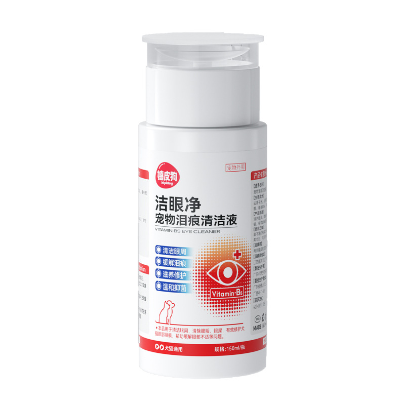 Toallitas para los ojos de mascotas gato perro Bixiong Bomei marcas de lágrimas eliminar los excrementos de los ojos de gato Ojo de limpieza de ojos suministros