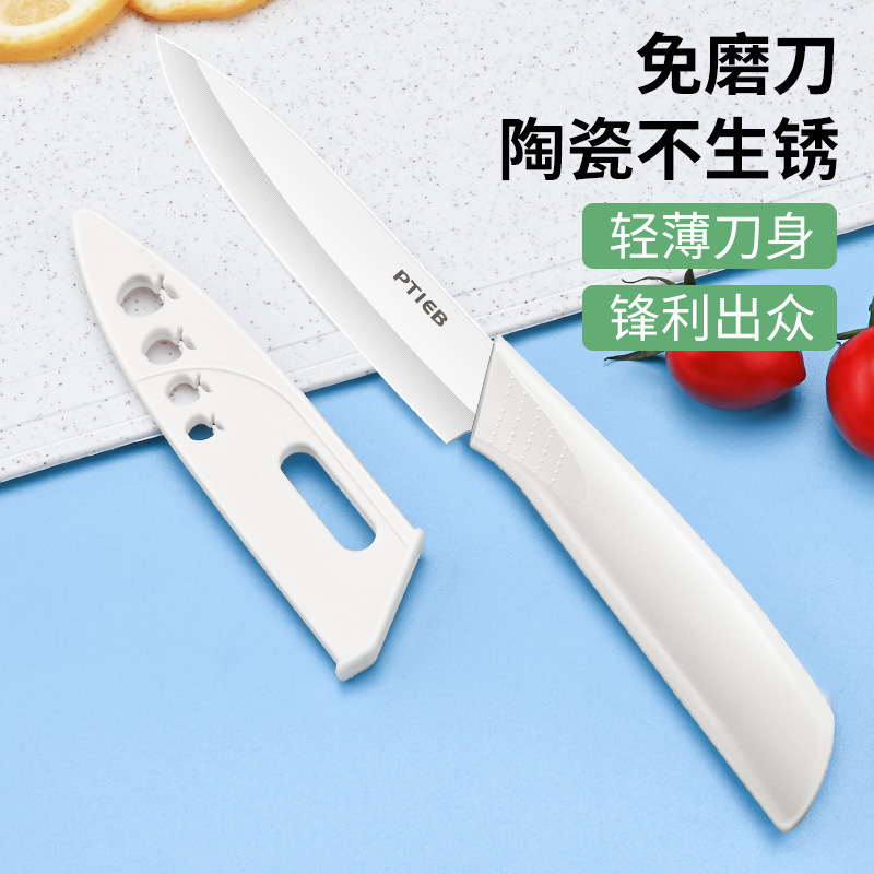 1 utensilios de cocina de alimentos suplementarios cuchillo de frutas de cocina combinación de cuchillo de cocina set de cuchillo de mesa de cocina 2 - en - 1 piezas de tabla de cortar gratuitas