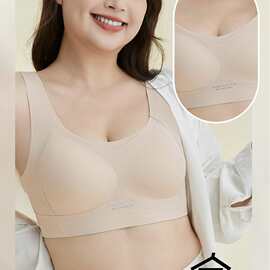 婷婷A28#时尚大码大杯XL-5XL全固定杯果冻软支撑薄CD杯无痕内衣批