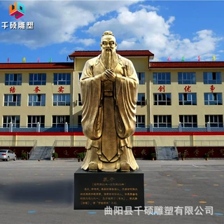 玻璃钢仿铜孔子雕塑古代名人人物雕塑户外广场校园景观装饰摆件