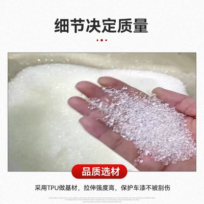 Factory Direct Sales Tpu Car paint protective film