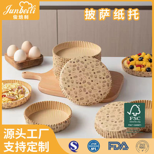Pizza Bread Paper Tray Baking 4/ 6inch Six-Coated Oil-Proof Bottom Tray High Temperature Resistant Tray Disposable Pizza Pad Paper