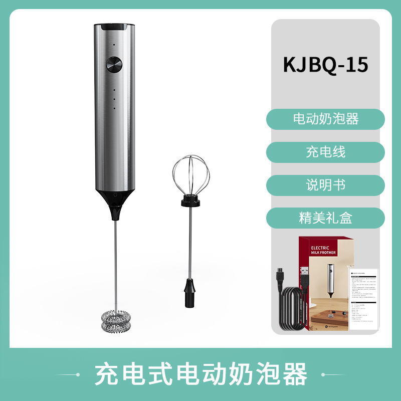 Espumador de leche eléctrico portátil para dropshipping transfronterizo, batidor de crema y huevos multifuncional, espumador de leche inalámbrico pequeño, personalizable. image 9