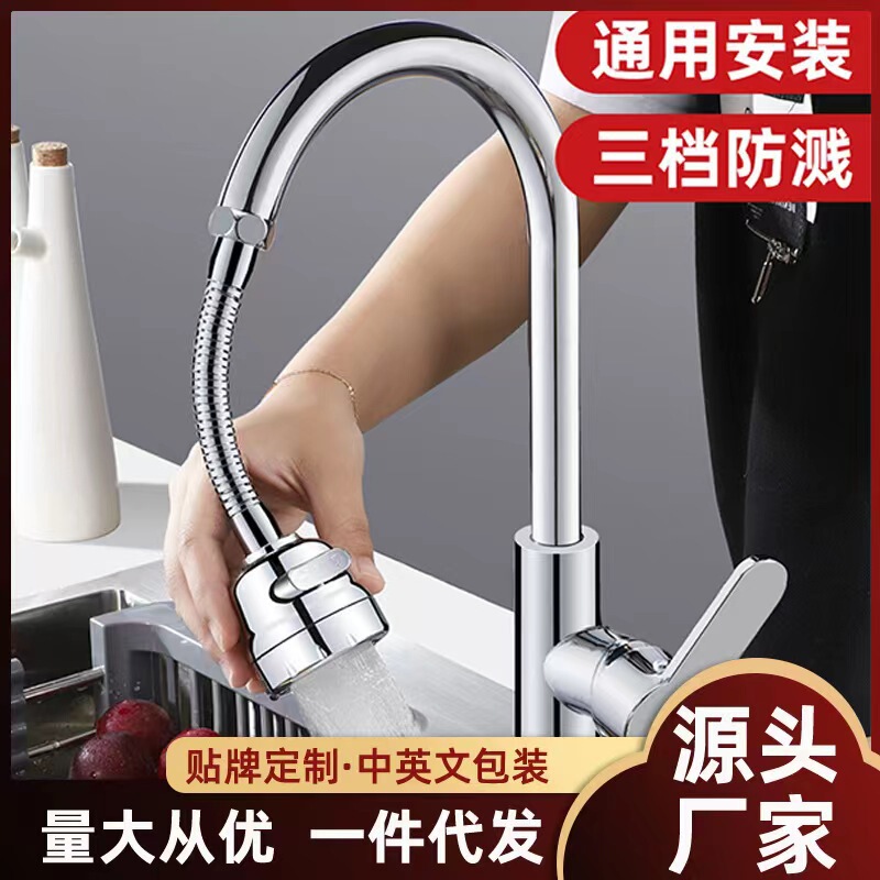 Faucet splash head extension extender booster shower splash head household kitchen faucet Universal head bubbler Faucet splash head extension extender booster shower splash head household kitchen faucet Universal head bubbler