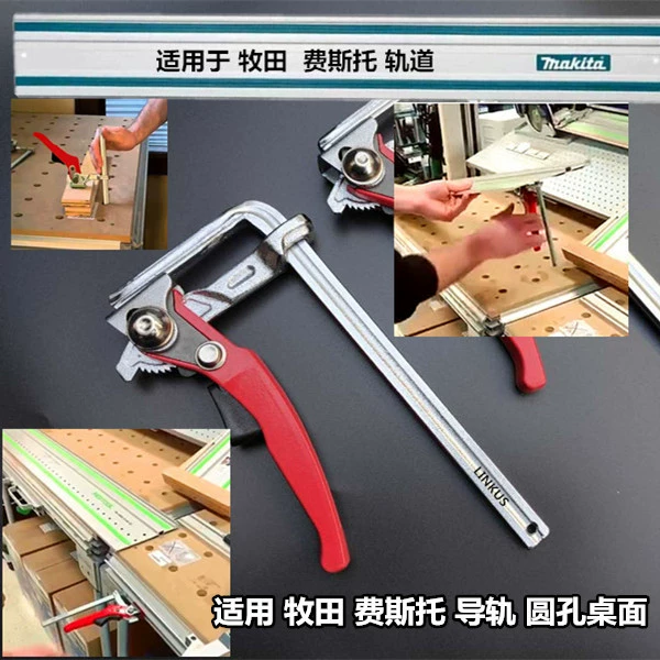 Зажим Festool Makita с трековым храповым механизмом MFT3FS-HZ, алюминиевый скользящий фиксатор с направляющей для деревообработки