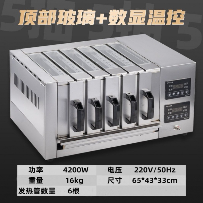 럭셔리 업그레이드 + 타이밍 + 상단 유리 5개 세트