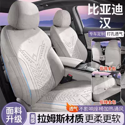 Modelə uyğun (Original) oturacaq örtükləri, BYD for 2025 BYD