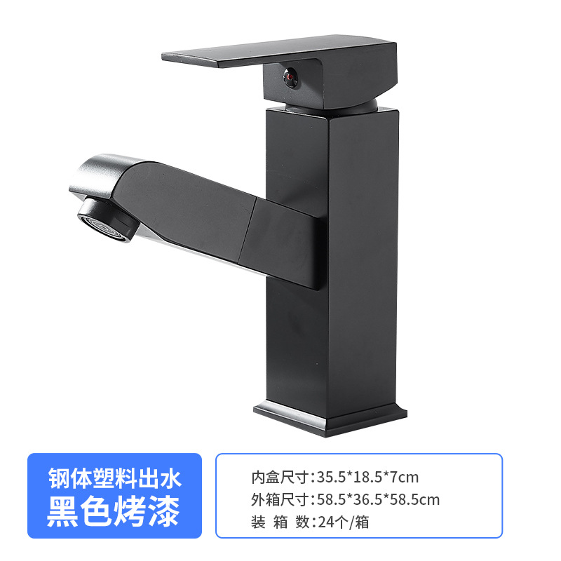 Vida canción pull-out grifo de cobre caliente y fría grifo del hogar lavabo del baño grifo al por mayor