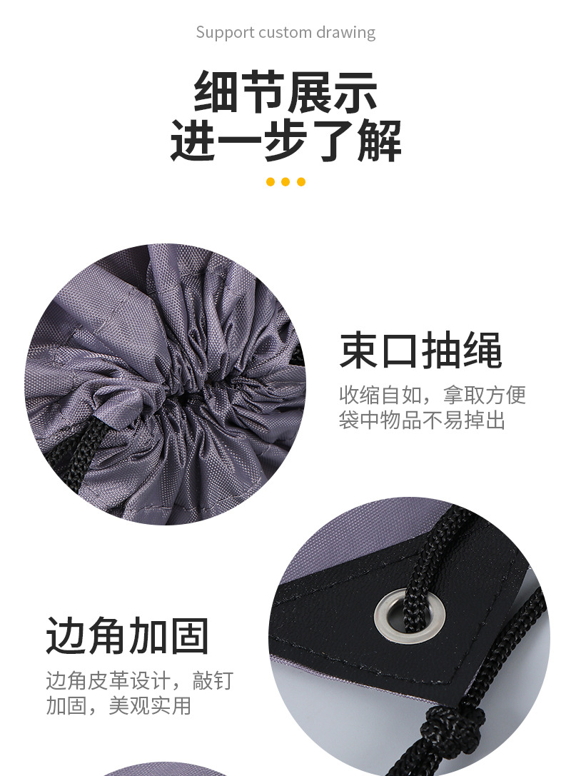 志达束口袋现货爆款内页_14