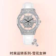 满钻轻奢镂空雪花时来运转雪花手表女款外贸新款表盘代发批发现货