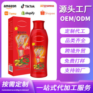 �羳���N�����w�w˪�t�����l�����w����˪�F؛���lSlimming cream