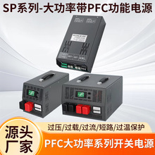 ���ʳ���Դ��PFC����3000W5400W8100������485ͨѶ���Ʊ�ѹ��