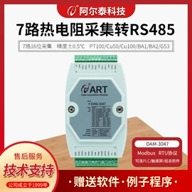 其他工控系统;其他电工电器;可编程IO模块