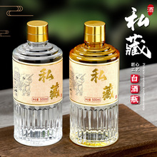 �S�ҬF؛500ml�׾�ƿ���ֵ˽�ز�����ƿϲ�猣�þ�ƿ�ӶY�����b