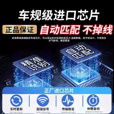 Automotive Sensors: Es200Es300Es260 Tire Pressure