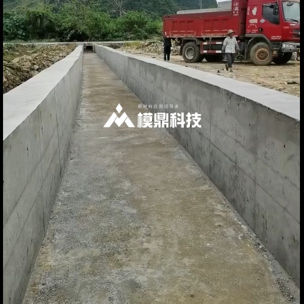 水沟模板建筑模板标长1.5米pp材质沟渠电缆沟工程