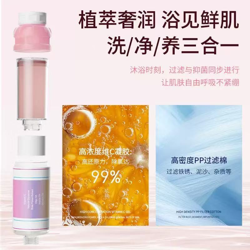 新款过滤花洒喷头增压vc香薰除氯美肤护发沐浴花洒洗澡厂家批发|undefined