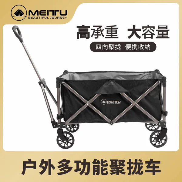 Outdoor Camp Car Camping Car Lightweight Gathering Small Trolley Home Shopping Shopping Trolley Take Express Trolley