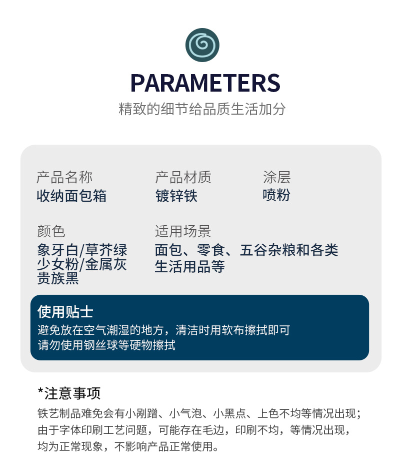 禾稈草面包箱詳情 (35).jpg