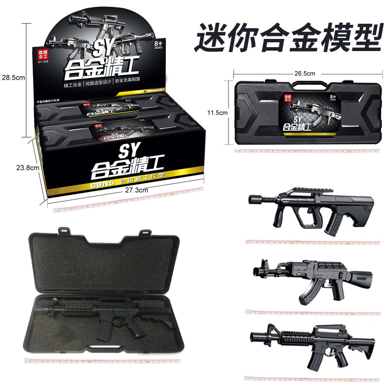 Alloy pistol model children's toy ornaments mini soft bullet gun boy gift collection gun model stall toy