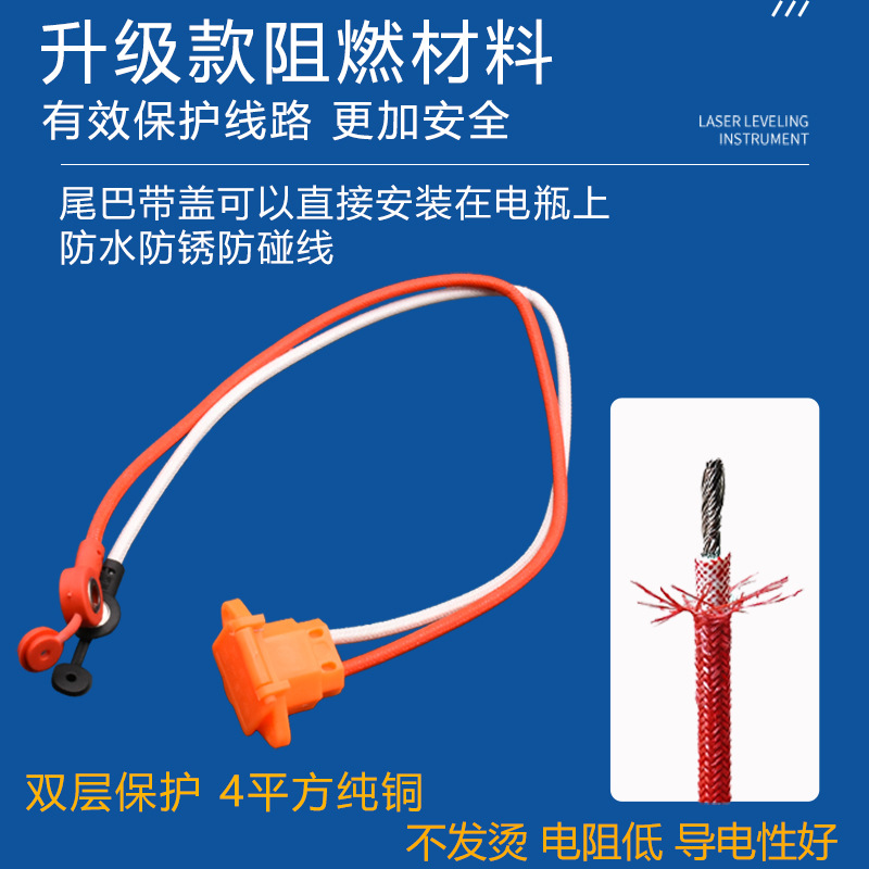 Triciclo eléctrico 6 cables de codo cuadrados 4 enchufes de carga de vehículos eléctricos cuadrados de cobre puro engrosado 1.5 cables de alimentación planos