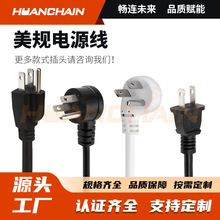 ��Ҏ�Դ����ʽ5-15P��Ҏ �A�^ ��̖�� β���ɶ���PVC늾�