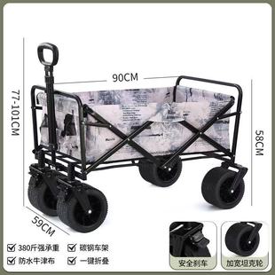 Outdoor Camping Cart Portable Picnic Trolley Small Trailer Camping Stall Folding Cart Cross-Border
