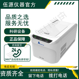 �����҃x��MA-688�͌��r�ɹⶨ��PCR�x