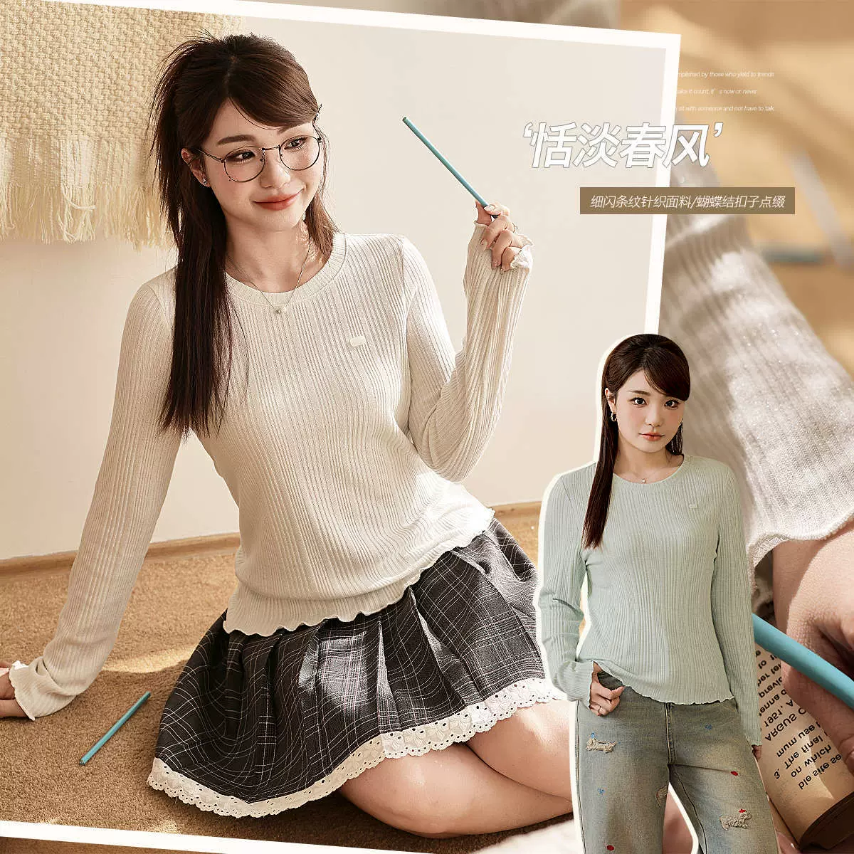 63696丨韩版细闪纹理针织木耳边上衣胖mm秋大码设计感显瘦打底衫