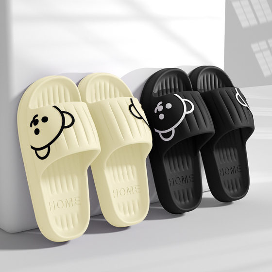 Eva Sandals and Slippers for Women's Summer Feeling of Stepping on Poop Thick Bottom Home Bathroom Bathing Non-slip Non-stinky Feet Home Indoor Men