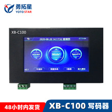 ����늳�DMX512���a���������a��SD��LED����|����XB-C100���a��