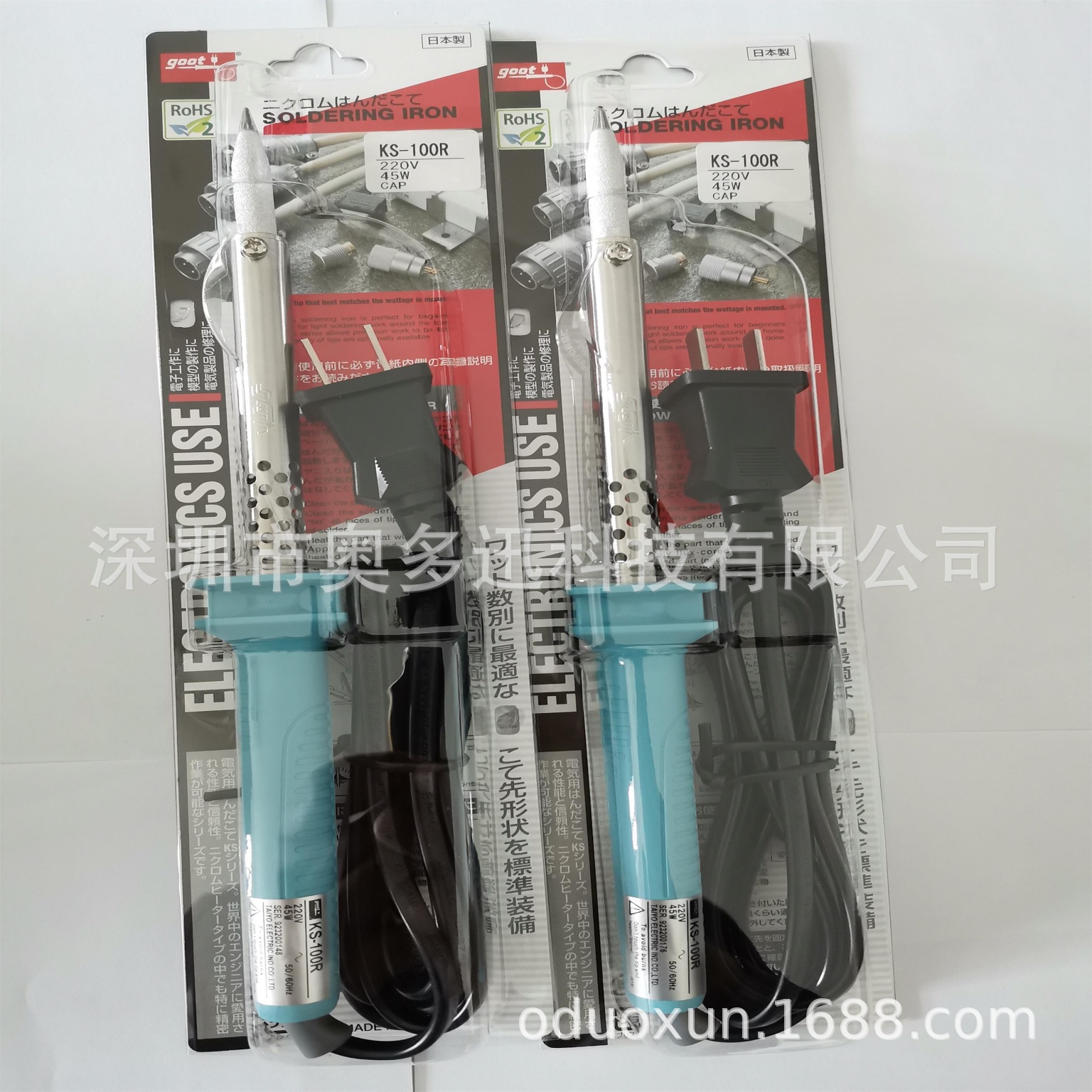 供应日本原装GOOT KS-100R烙铁