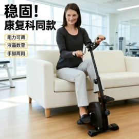 踏步机;健腹器;其他健身器材