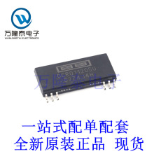 ȫ��ԭ�b��ƷDCR011205U ���b SOP-12 �����_�P������оƬIC