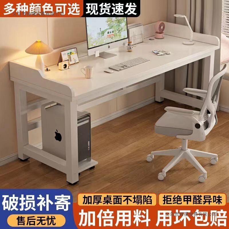 Computer Desk Desktop Double Desk Student Home Bedroom Study Table with Baffle Simple Desk E-Sports Table