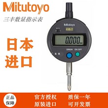 ձMitutoyoS߶ӋҎ@ǧָʾ543-781/790/4/782